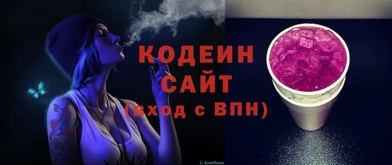 Кодеин напиток Lean (лин)  OMG ТОР  Лениногорск 